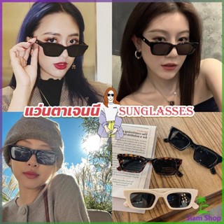 Siam แว่นตากันแดด เลนส์ทรงสี่เหลี่ยม  unisex สำหรับสตรี Sunglasses