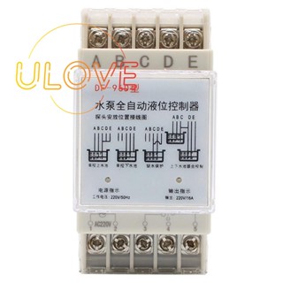 สวิตช์รีเลย์ควบคุมระดับน้ําอัตโนมัติ DF-96D 220V