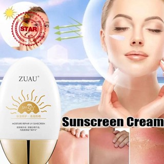 ครีมกันแดดไวท์เทนนิ่ง SPF50+ ช่วยให้ความชุ่มชื้น ป้องกันแดด L1I2 ขนาด 60 กรัม