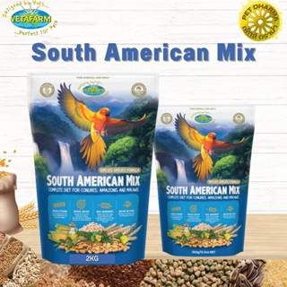 Vetafarm South American Mix เซาท์ อเมริกัน มิกซ์ สินค้าสะอาด ได้คุณภาพ  (อาหารนกทุกสายพันธุ์)