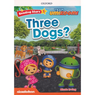 Bundanjai (หนังสือเรียนภาษาอังกฤษ Oxford) Reading Stars 1 : Team Umizoomi : Three Dogs? (P)