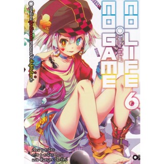 Bundanjai (หนังสือวรรณกรรม) โนเกม โนไลฟ์ เล่ม 6 : No Game No Life 6