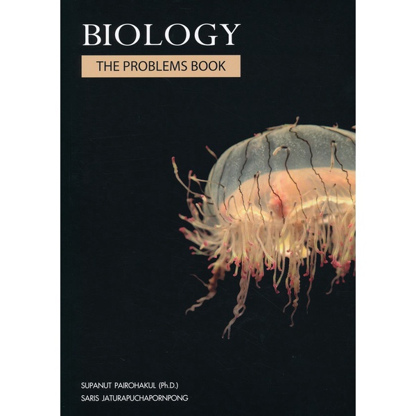 Bundanjai (หนังสือคู่มือเรียนสอบ) Biology : The Problems Book