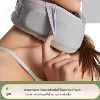 อุปกรณ์พยุงคอ Soft Collar เฝือกอ่อนพยุงคอ ผู้ป่วย (ขนาด S-M-L) Neck support  เฝือกดามคอ เฝือกคอ บาดเจ็บที่กระดูกคอ