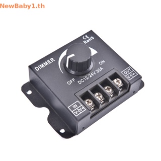 Babyone สวิตช์ควบคุมแรงดันไฟฟ้า DC 12V 24V LED 30A 360W หรี่แสงได้ TH