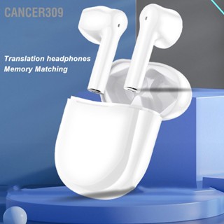 Cancer309 หูฟังนักแปลภาษา Binaural Synchronous Translator 144 ภาษาหูฟังบลูทูธไร้สายนักแปล