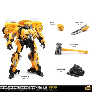 Jialehuang หุ่นยนต์แปลงร่าง 8803 Rhubarb Brave Bee with Warhammer ของเล่นเสริมการเรียนรู้เด็ก