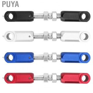 Puya Rear End Lowering Kit High Accuracy Professional Rear Lowering Link Sturdy Easy Installation Rustproof for ATV