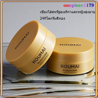 ที่มาร์กใต้ตา แผ่นมาส์กตาทองคำ 60 ชิ้น GOLD EYE MASK กระปุก ลดตาดำ ลดเลือนริ้วรอย รอยหมองคล้ำ ผิวรอบดวงตา 60 ชิ้น/30คู