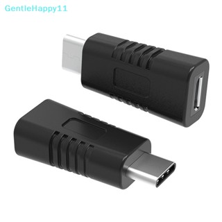 Gentlehappy อะแดปเตอร์แปลงข้อมูล USB ตัวเมีย เป็น Type-C ตัวผู้ ป้องกันการกัดกร่อน แบบพกพา ทนทาน