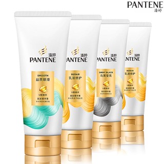 Pantene ครีมนวดผม เอสเซ้น บํารุงผิวหน้า 200 กรัม