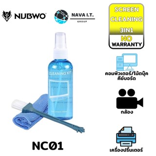 COINSคืน15%⚡FB9JMZV6⚡ NUBWO NC01 CN-GO-LC-NC01X CLEANING EXPERT ON CLEANING SCREEN น้ำยาทำความสะอาด