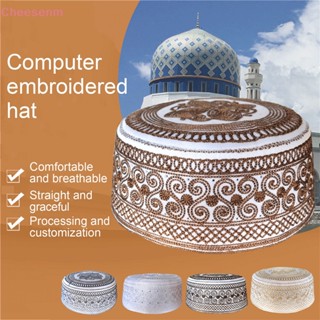 หมวกสวดมนต์ ลายอินเดีย Veludo Indio Arabisch Kippa สไตล์อิสลาม สําหรับผู้ชายชาวมุสลิม