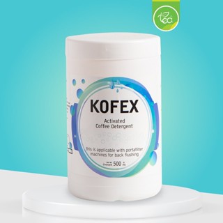 ผงล้างหัวชงกาแฟ ผงล้างหัวกรุ๊ป เครื่องชงกาแฟ ทำความสะอาด Kofex ผงล้างทำความสะอาดหัวชงกาแฟ ขนาด 500g บรรจุ (1 ชิ้น) จำ...