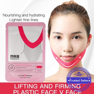 Lifting V หน้ากากยกกระชับคาง แบบสองชั้น V5B8