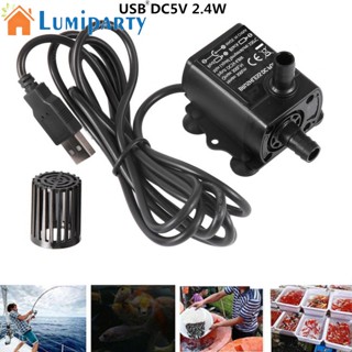 Lumiparty ปั๊มน้ําพุ USB DC5V 2.4W สําหรับน้ําพุกลางแจ้ง