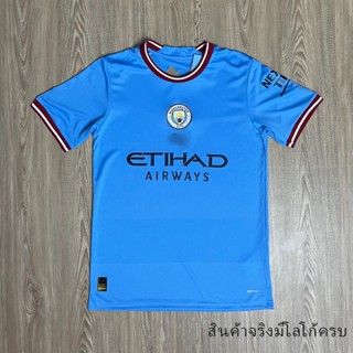 เสื้อบอล ทีมแมนซิตี้ เรือใบสีฟ้าแชมป์ เหย้าแชมป์ สีฟ้า2022/23 AAA