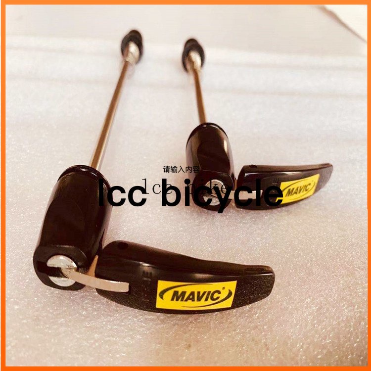 Mavic ชุดล้อสูญญากาศระดับไฮเอนด์คันโยกปลดเร็วอุปกรณ์จักรยาน