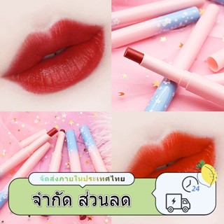 (ส่งไว พร้อมส่ง) ลิปทินท์ Water Matte Tint 1.7g ทิ้นเนื้อเจลสูตรใหม่กันน้ำติดทนนาน พร้อมส่ง 8 สี-602