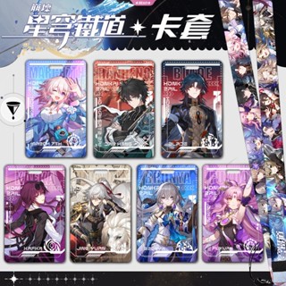 สายคล้องคอ ลายการ์ตูนอนิเมะ Honkai:Star Rail Card Casing Kafka Dan Heng Jing Yuan Seele March 7 Push-Pull Style Theme พร้อมสายคล้องคอ