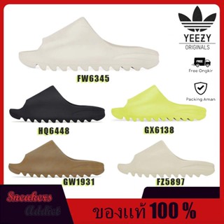 [ลิขสิทธิ์แท้-Authentic] adidas Yeezy Slide รองเท้าแตะ Yeezy ของแท้100%