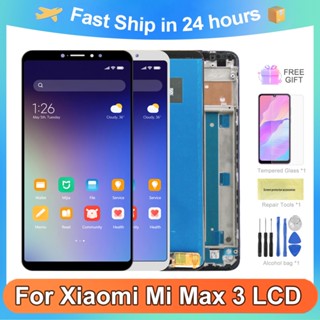 อะไหล่หน้าจอสัมผัสดิจิทัล LCD แบบเปลี่ยน สําหรับ Xiaomi Mi Max 3 Xiaomi Mi Max3