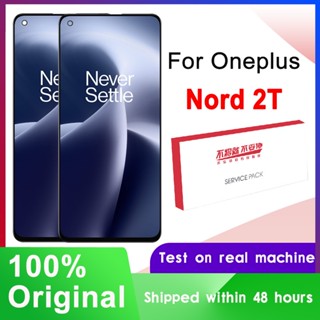 อะไหล่หน้าจอสัมผัสดิจิทัล AMOLED 6.43 นิ้ว สําหรับ OnePlus Nord 2T LCD 1+ Nord 2T CPH2399 CPH2401