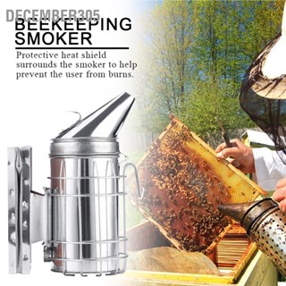 December305 Bee Hive Smoker พร้อมแผ่นป้องกันความร้อนอุปกรณ์เลี้ยงผึ้งเหล็ก