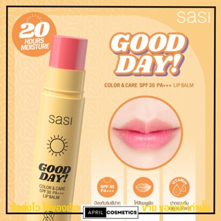 ศศิ Lip ลิปบาล์ม Good Night &amp; Good Day sasi บำรุงเพื่อริมฝีปาก  ปากชุ่มชื้น ปากแตก ปากลอก