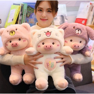 ของเล่นเด็ก ตุ๊กตาการ์ตูนหมูน่ารัก ตุ๊กตาหมี ผ้ากํามะหยี่ขนนิ่ม หมวกหมู ของขวัญวันเกิดเด็ก