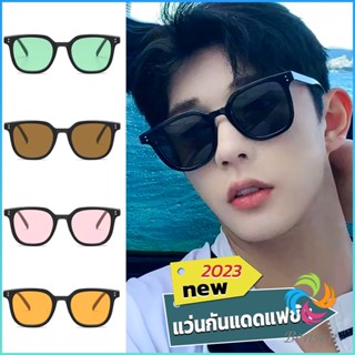 Bensen แว่นดารา แว่นตากันแดด แว่นตาแฟชั่น แว่นสไตส์ sunglasses