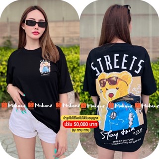 พร้อมส่ง!!️ เสื้อยืด โอเวอร์ไซซ์ ลายหมี พร้อมแว่นตา