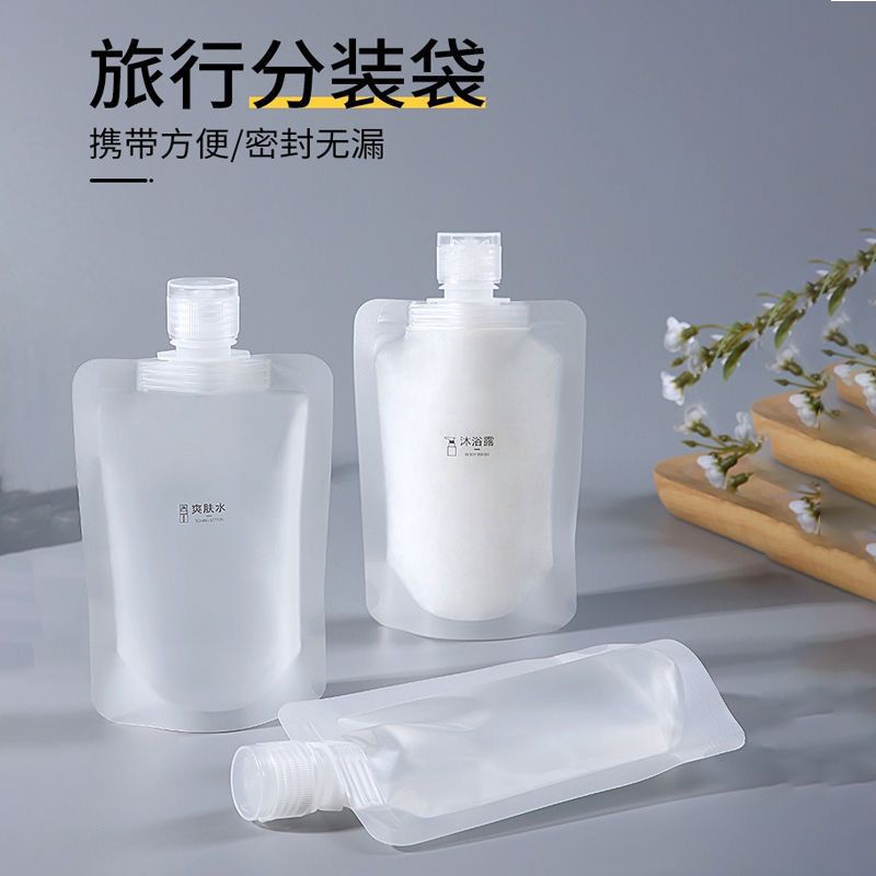 Travel dispensing bag portable liquid dispensing bag squeeze lotion shower gel shampoo dispensing bag 30/50/100ml