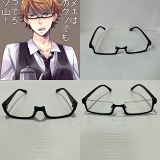 แว่นตาคอสเพลย์ Tokyo Ghoul Nishio Nishiki อุปกรณ์เสริม สําหรับปาร์ตี้ฮาโลวีน