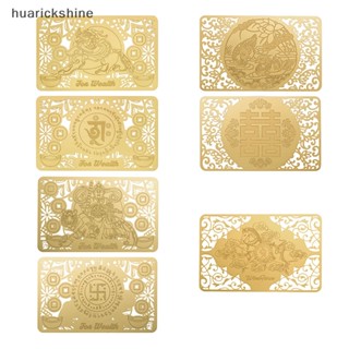 Huarickshine^^ เครื่องรางนําโชค แบบโลหะ สีทอง