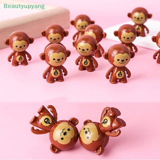 [Beautyupyang] ของเล่นตุ๊กตาลิงน่ารัก ขนาดเล็ก สําหรับงานเลี้ยงวันเกิด 5 ชิ้น