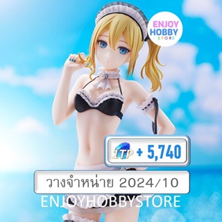 พรีออเดอร์ scale Ai Hayasaka Maid Swimsuit Ver. 1/7 Kaguya-Sama Love Is War (วางจำหน่าย 2024/10)