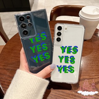 เคสซิลิโคนนิ่ม ลาย YES กันกระแทก สําหรับ Samsung S23 Ultra S22 Plus S21 FE S20 A20 A32 A03 Core