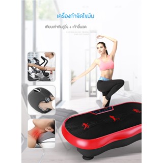 3LIFE เครื่องอัดไขมัน Blender Home Fitness Equipment