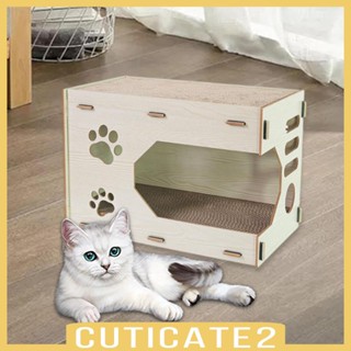 [Cuticate2] บ้านแมว กันรอยขีดข่วน ไม่ลื่น สําหรับแมว