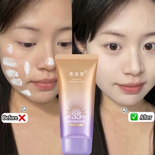 เฮลธี ไบรท์ เซรั่มกันแดด ซันแอนด์โพลูชั่น โพรเทคชั่น SPF 35+