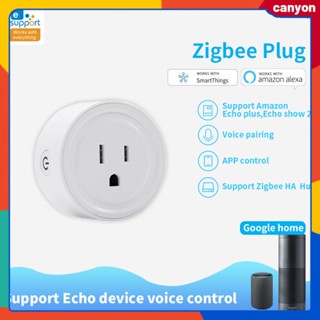 Zigbee Smart Plug Wifi Mini Switch Socket การเชื่อมโยงอัจฉริยะรองรับอุปกรณ์ Echo การควบคุมด้วยเสียงทำงานร่วมกับ Alexa และ Smartthings canyon