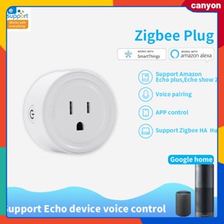 Zigbee Smart Plug Wifi Mini Switch Socket การเชื่อมโยงอัจฉริยะรองรับอุปกรณ์ Echo การควบคุมด้วยเสียงทำงานร่วมกับ Alexa และ Smartthings canyon