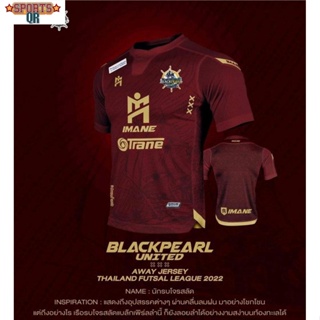 (Sports Evolution) ใหม่!! เสื้อกีฬา IMANE X BLACKPEARL UNITED นักรบโจรสลัด / พร้อมส่ง 3 สี