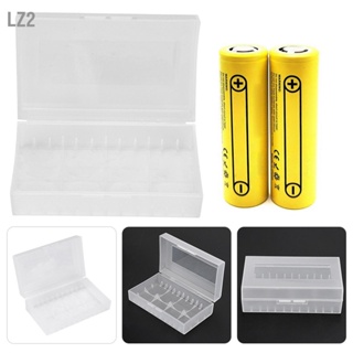 LZ2 2 ชิ้น 2*20700/21700 กล่องใส่แบตเตอรี่กล่องเก็บแบตเตอรี่แบบไม่กันน้ำ