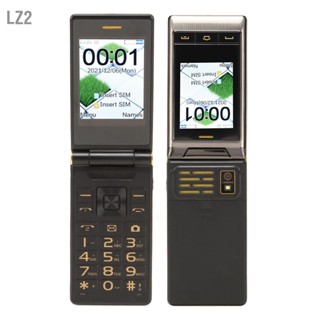  LZ2 Flip 2G โทรศัพท์ผู้สูงอายุ 3.0 นิ้วสองด้านหน้าจอขนาดใหญ่โทรศัพท์มือถือสแตนด์บายนาน Dual SIM 5900mAh 1.3 MP รองรับไฟฉายกล้องถ่ายรูปเครื่องเล่นเพลง