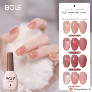 Bole ยาทาเล็บเจลยูวี สีนู้ด สีชมพู สําหรับตกแต่งเล็บ