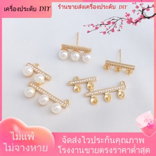 💖เครื่องประดับ DIY ขายส่ง💖ชุดจี้ลูกปัดไม้ ชุบทอง 14K ฝังเพทาย แนวนอน สําหรับทําเครื่องประดับ ต่างหู สร้อยคอ DIY[ตุ้มหู/กิ๊บติดหู/ที่เกี่ยวหู/ต่างหูหนีบ/เอียร์ดรอป]