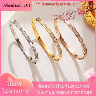 💖เครื่องประดับ DIY ขายส่ง💖สร้อยข้อมือ ชุบทอง ประดับเพชร รูปกระดูกงู ใบพัด สไตล์ยุโรป และอเมริกา สําหรับผู้หญิง[สร้อยข้อมือ]