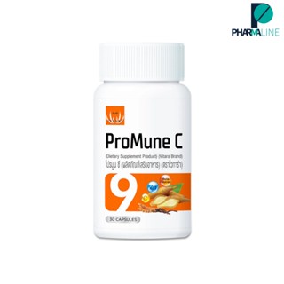 Promune C  ส่วนผสมสำคัญ วิตามินC Zinc  Acerola Cherry เบต้ากลูแคน และกระชายขาว 30แคปซูล[Pline]